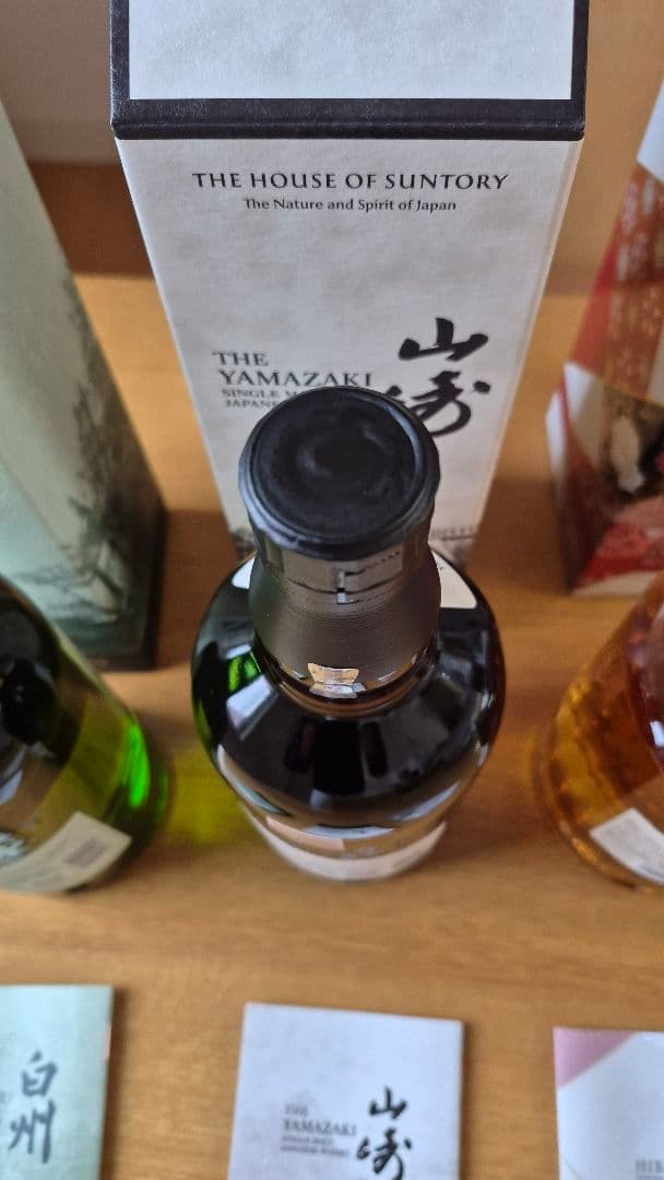 【新品未開栓 3本】山崎 白州 響 サントリー2024 yamazaki