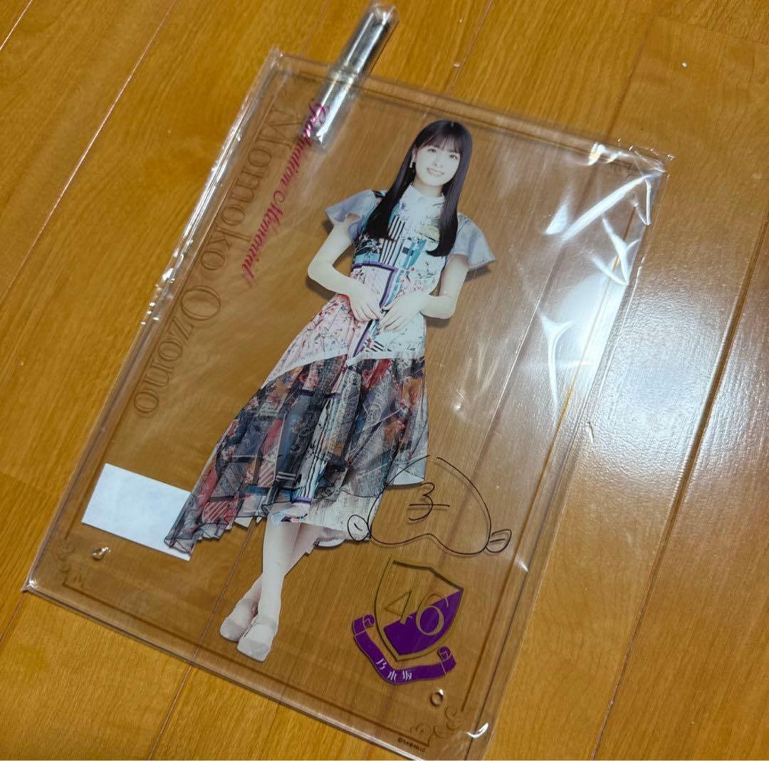 大園桃子さん直筆サイン入りトートバッグ&特別特典付き