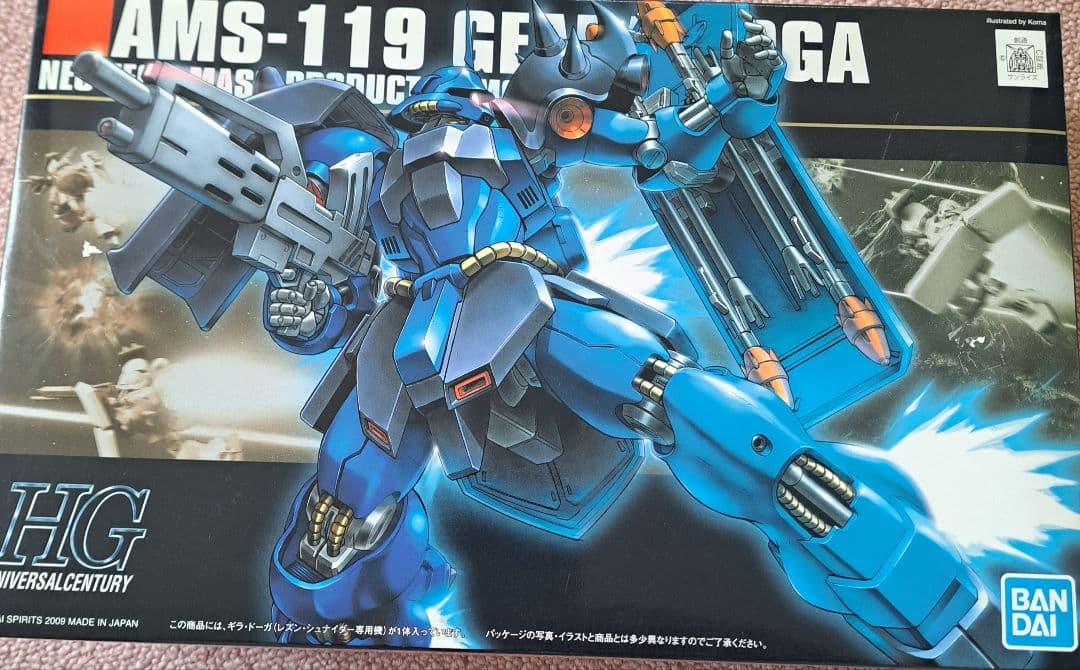 HGUCギラ・ドーガ(レズン　一般機セット)＆ジェガン