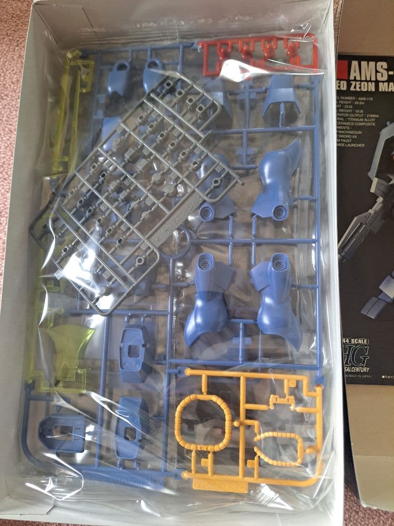 HGUCギラ・ドーガ(レズン　一般機セット)＆ジェガン