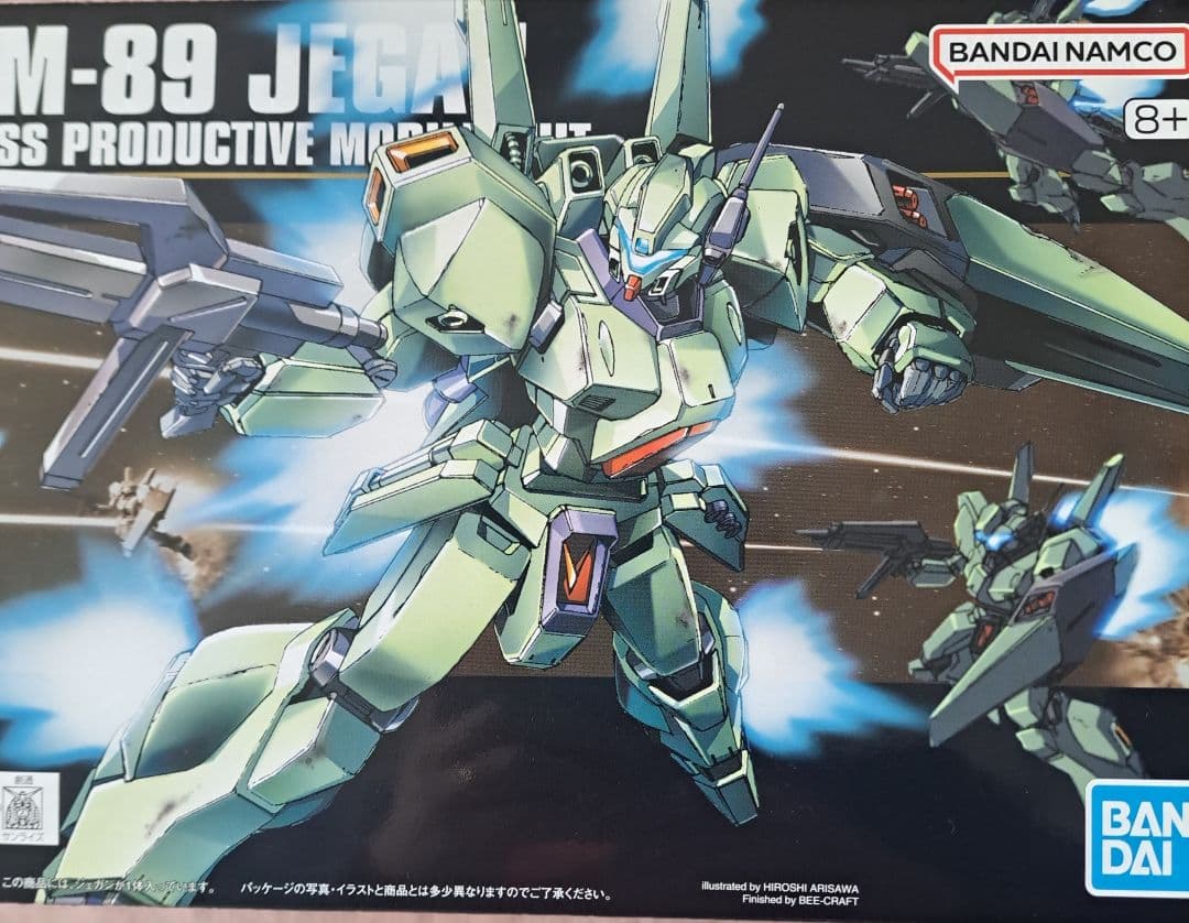 HGUCギラ・ドーガ(レズン　一般機セット)＆ジェガン