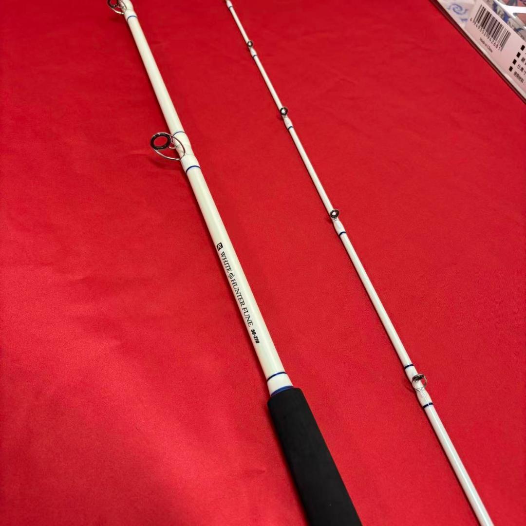 新品！　落とし込み　ライトゲームロッド　ホワイトハンター 50-270