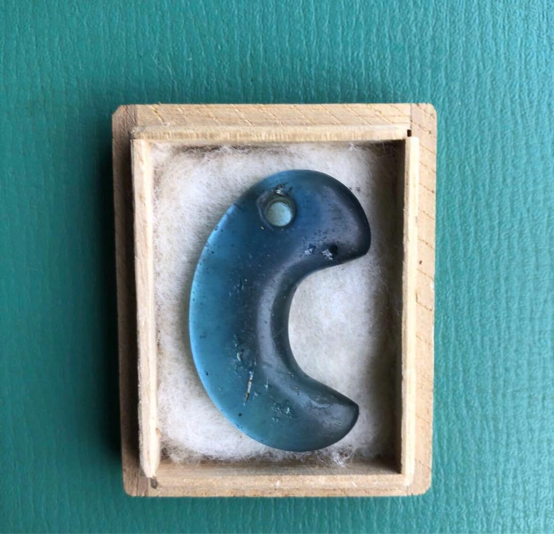 勾玉　（n）　箱付き