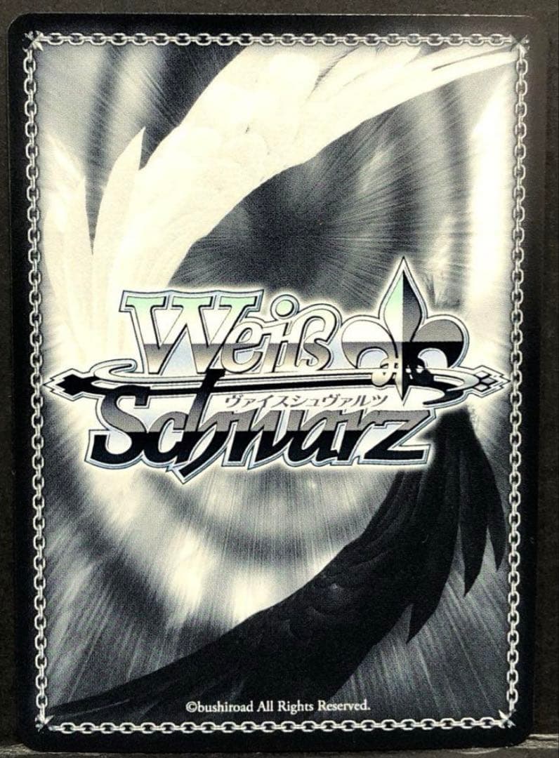 SP 樫野(サイン入り)