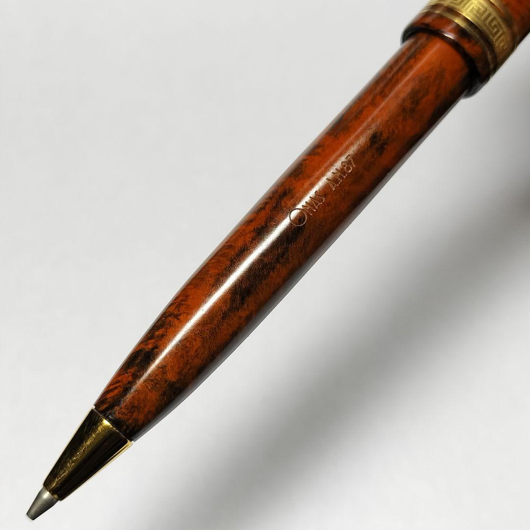 オマス A.M.87 ブライヤーウッド メカニカルペンシル 0.7mm