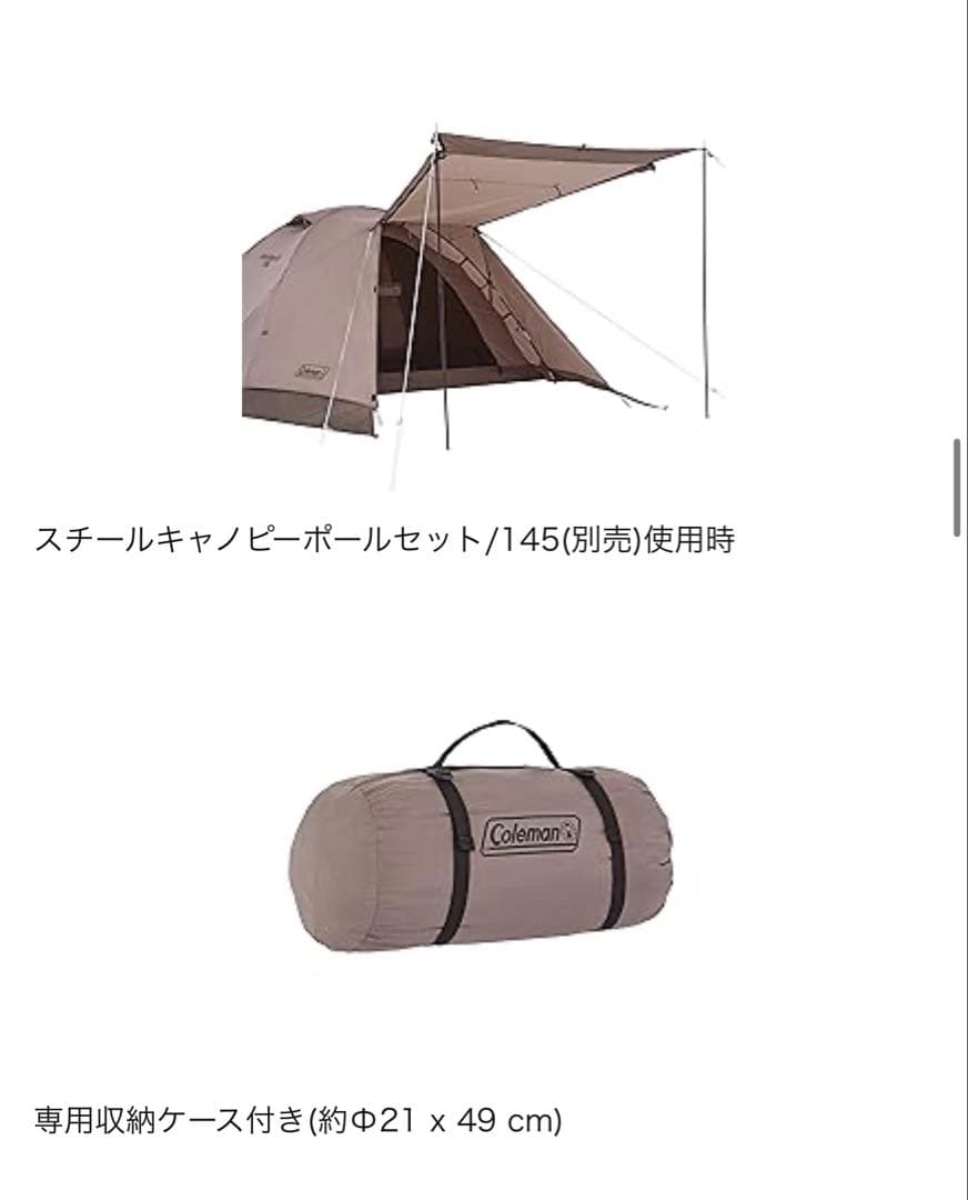 ツーリングドーム/LDX 2〜3人用テント