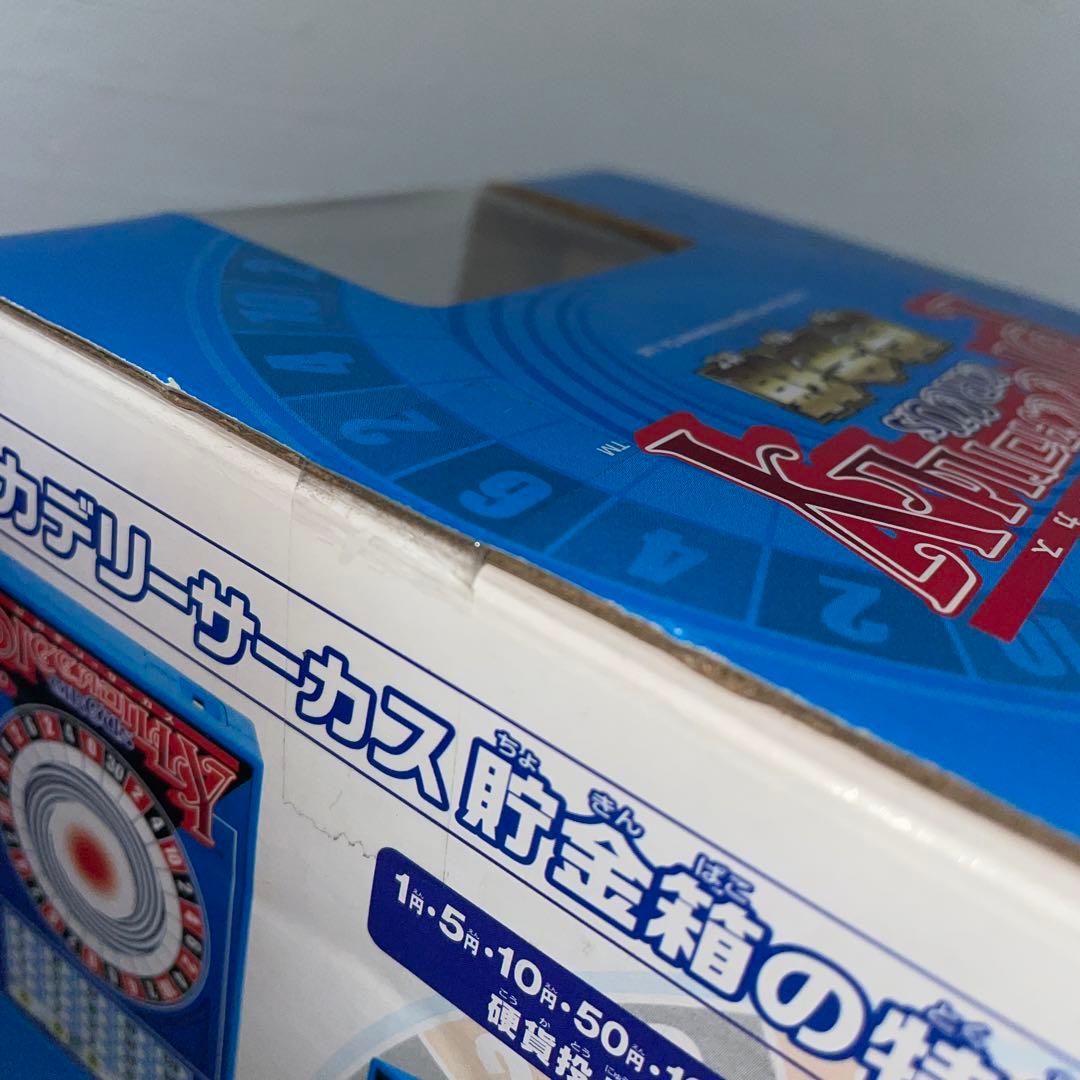 【新品未開封】ピカデリーサーカス貯金箱