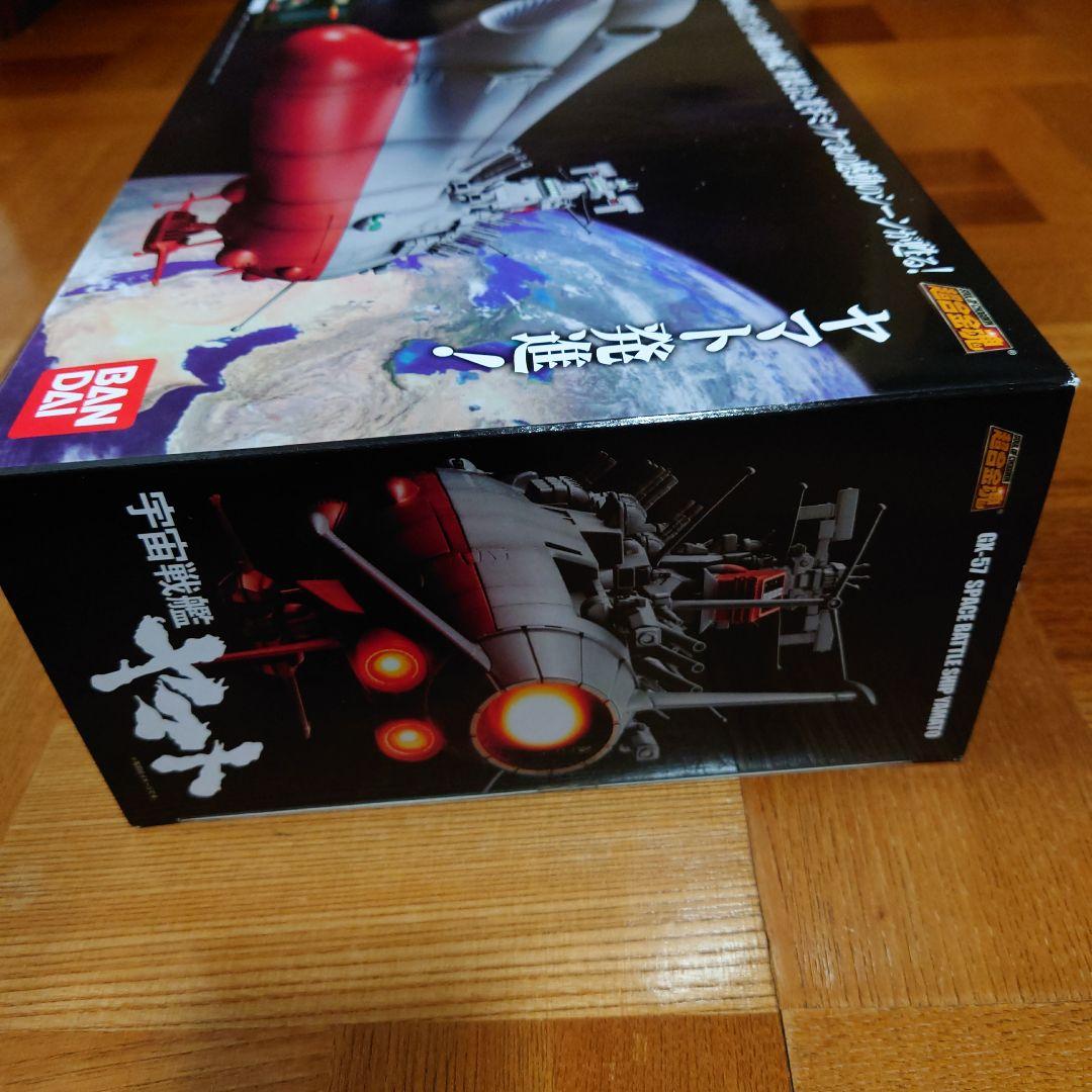 ★超合金魂 GX-57 宇宙戦艦ヤマト