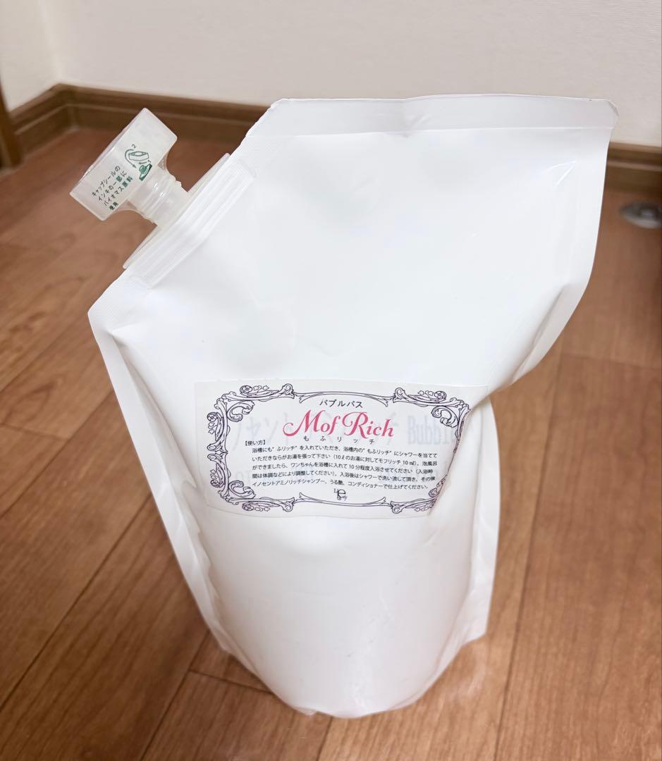 Lexy モフリッチ 泡パック