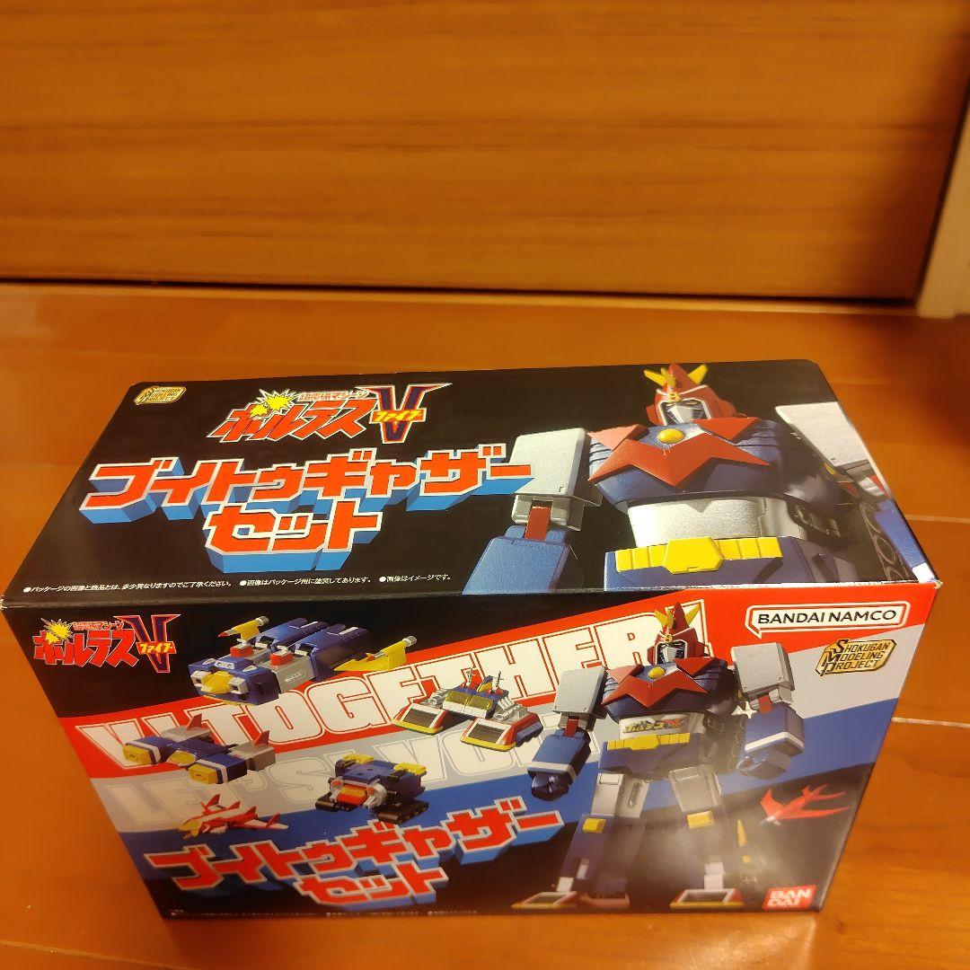 新品未開封　SMP 超電磁マシーン ボルテスV 　Vトゥギャザーセット