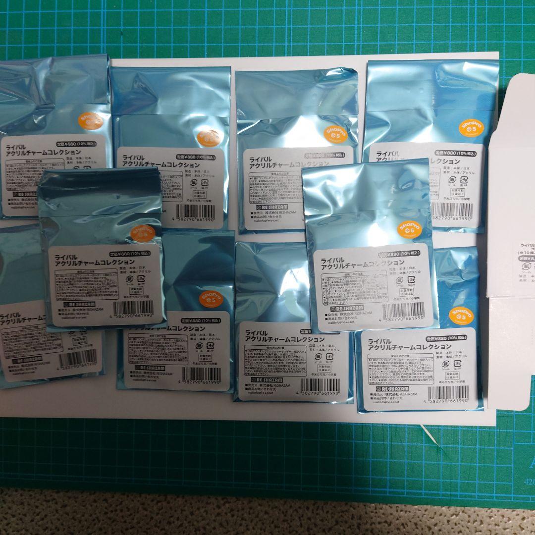 あだち充　カード　あだち充展　55周年　ライバルアクリルチャーム　コンプリート