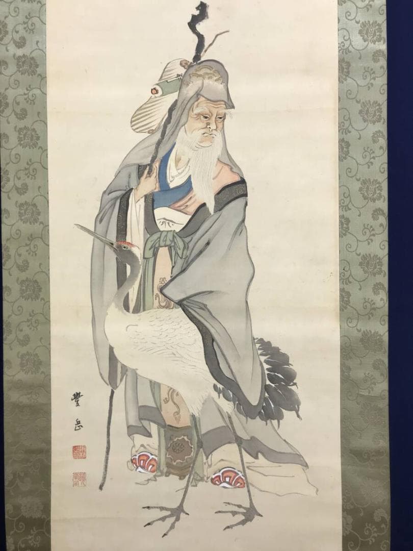 真作/篠田豊岳/寿老人図/鹿寿老/人物図/掛軸☆宝船☆AH-830