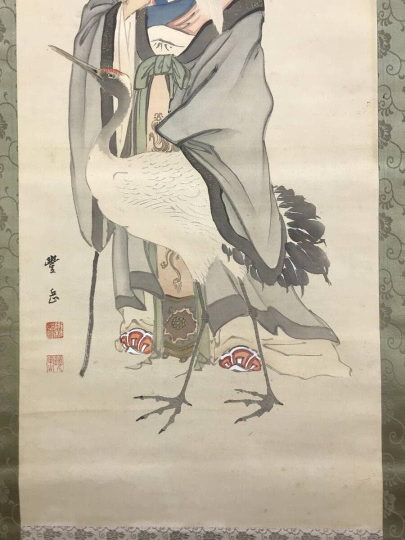 真作/篠田豊岳/寿老人図/鹿寿老/人物図/掛軸☆宝船☆AH-830