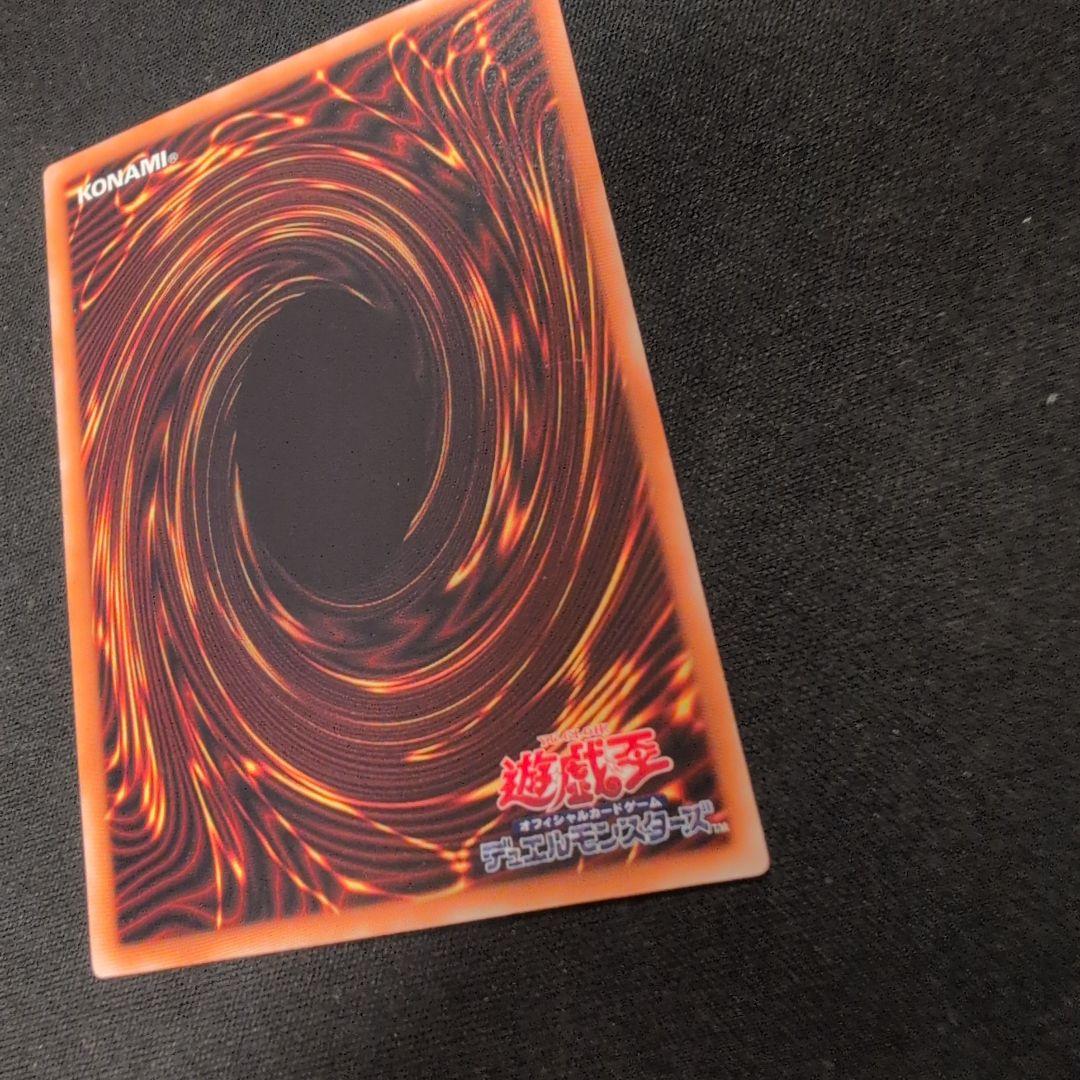 遊戯王 デーモンの召喚 レリーフ SC-51