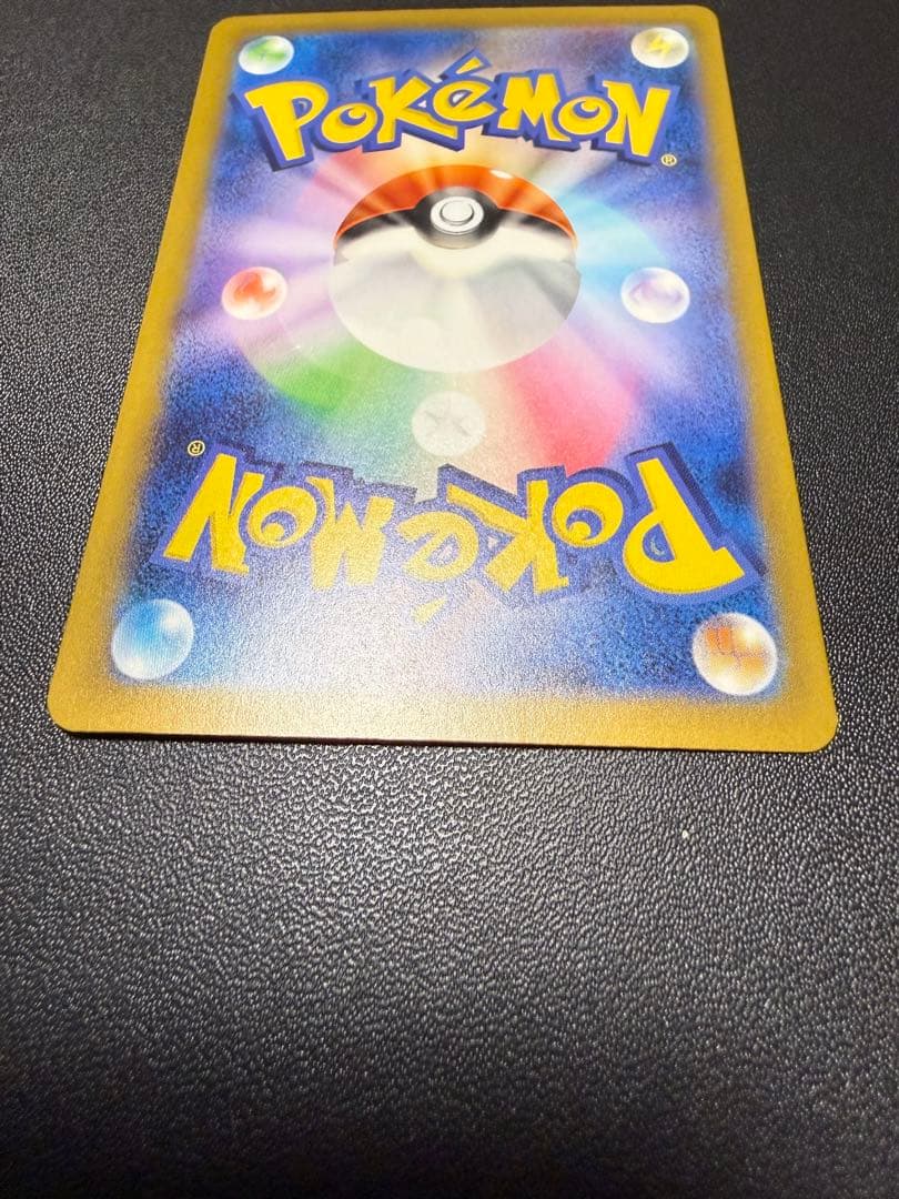 年末から価格高騰中のベルのまごころSAR サイバージャッジ