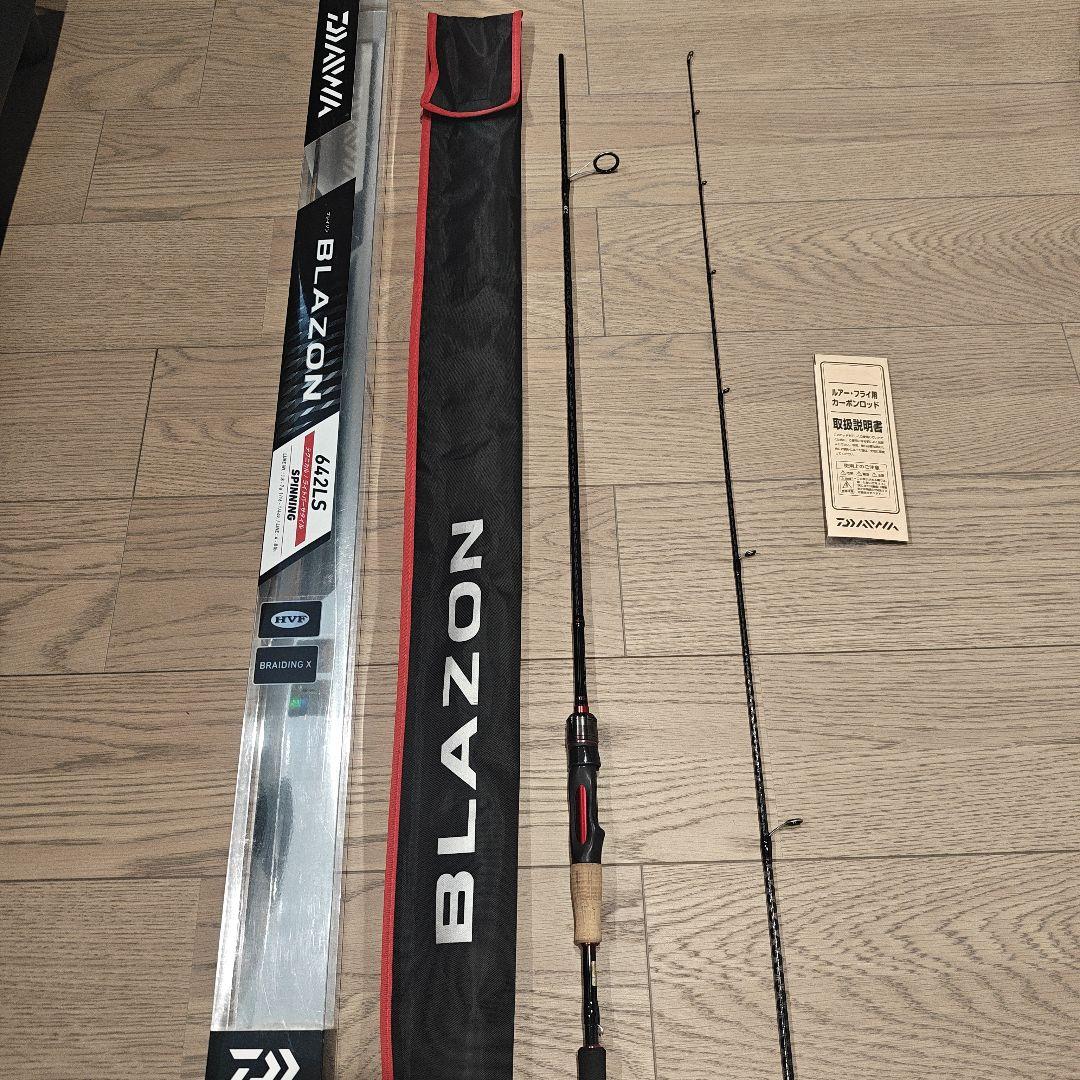 ブレイゾン　642LS・V