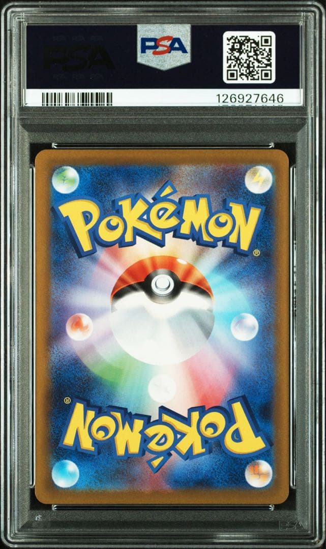 ポケモンカード ピカチュウ マクドナルド プロモ PSA10 3連番