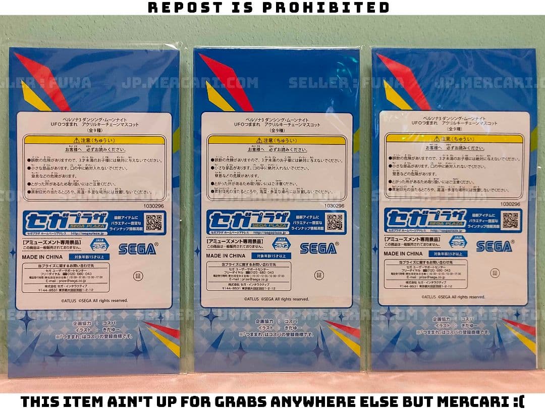 【未開封】ペルソナ3 主人公 結城理 アクリル キーチェーン マスコット