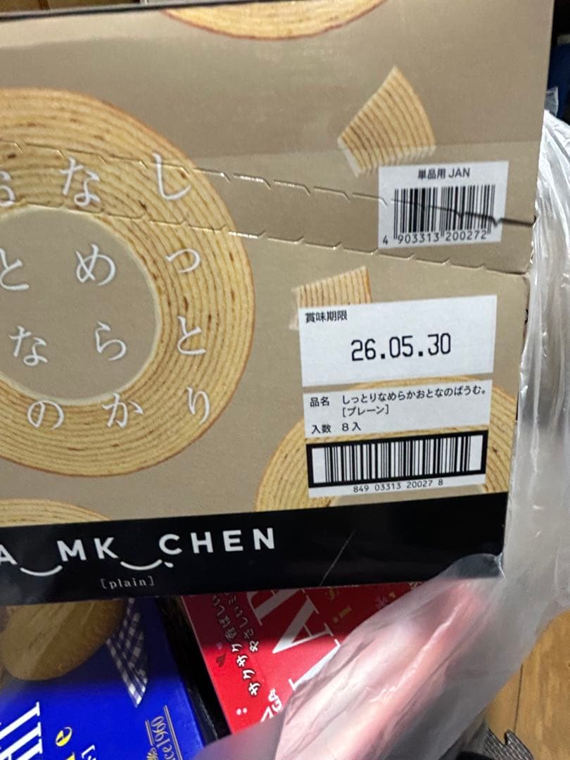 お菓子 まとめ売り ポテトチップス クッキー プリッツ