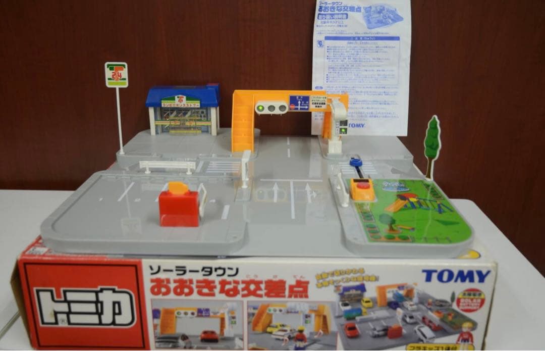 ゆー　大きな交差点　ネッツトヨタ　トミカタウン