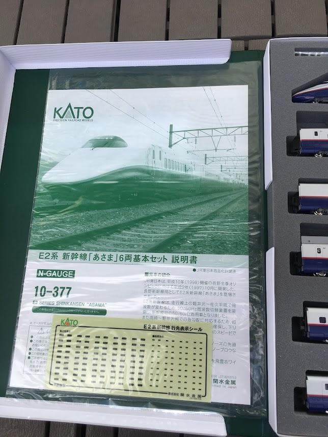 KATO 10-377 E2系新幹線　あさま　６両基本セット