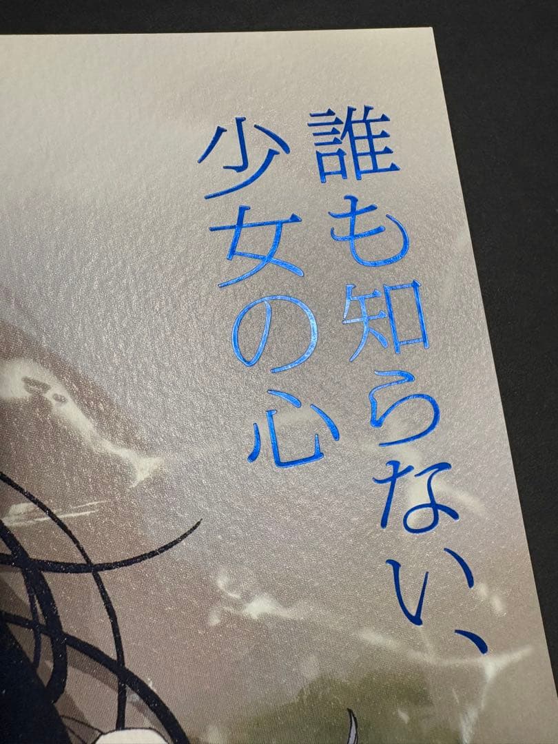 韓国 MEGABOX 限定 チェンソーマン レゼ篇 アートグラフィポスター 台湾