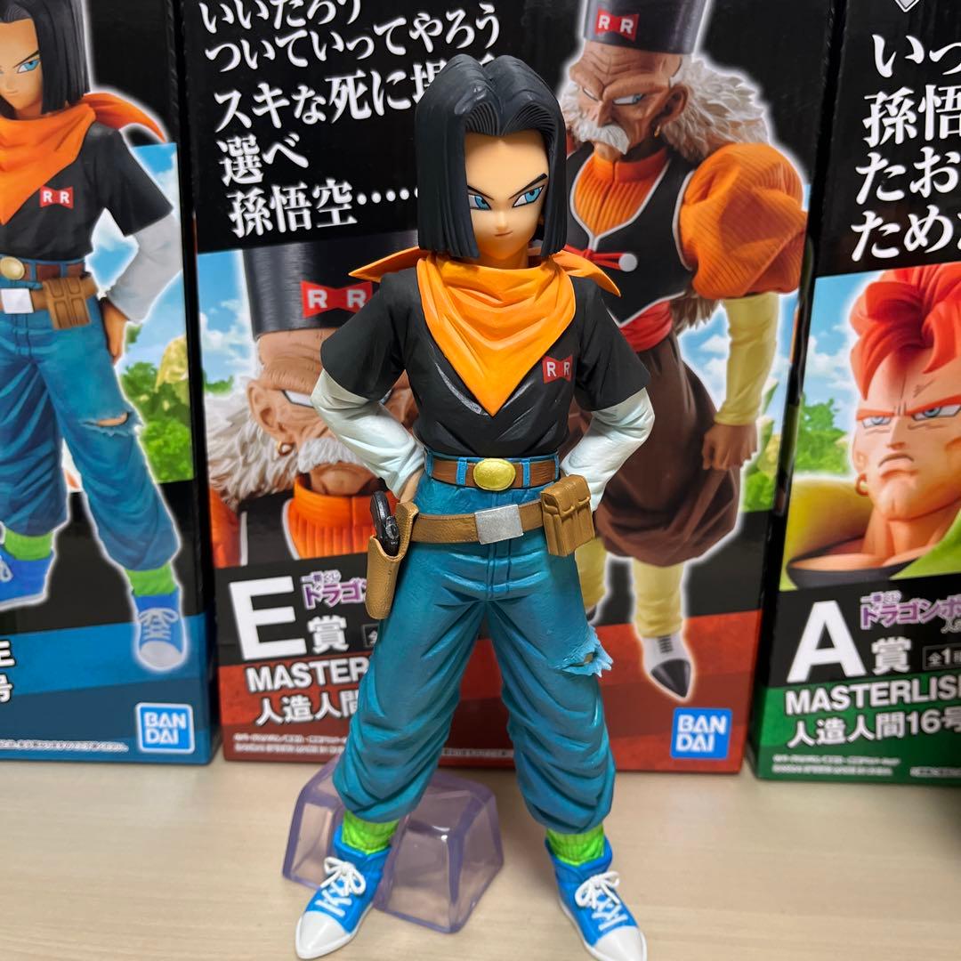 ドラゴンボール一番くじ　人造人間20号　16号　17号セット