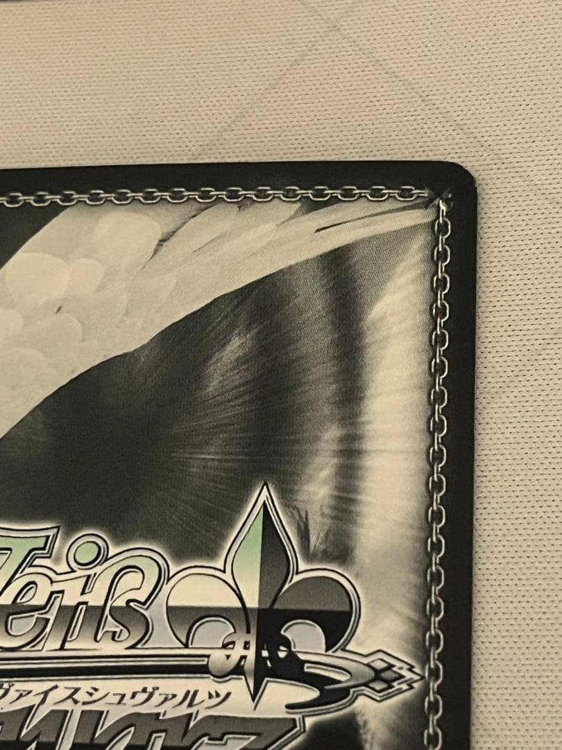 ws ヴァイスシュヴァルツ この刃に懸けて シャナ サイン R