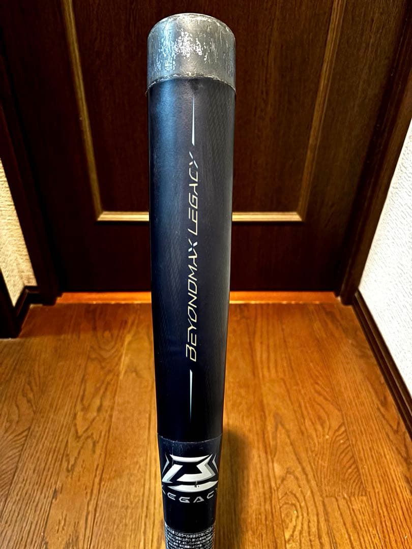 【少年軟式用】BEYOND MAX LEGACY 80cmミドルバランス