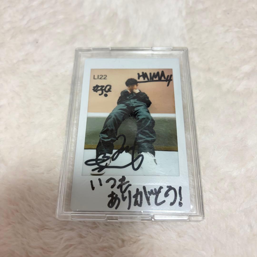 百田隼麻　直筆サイン入りチェキ