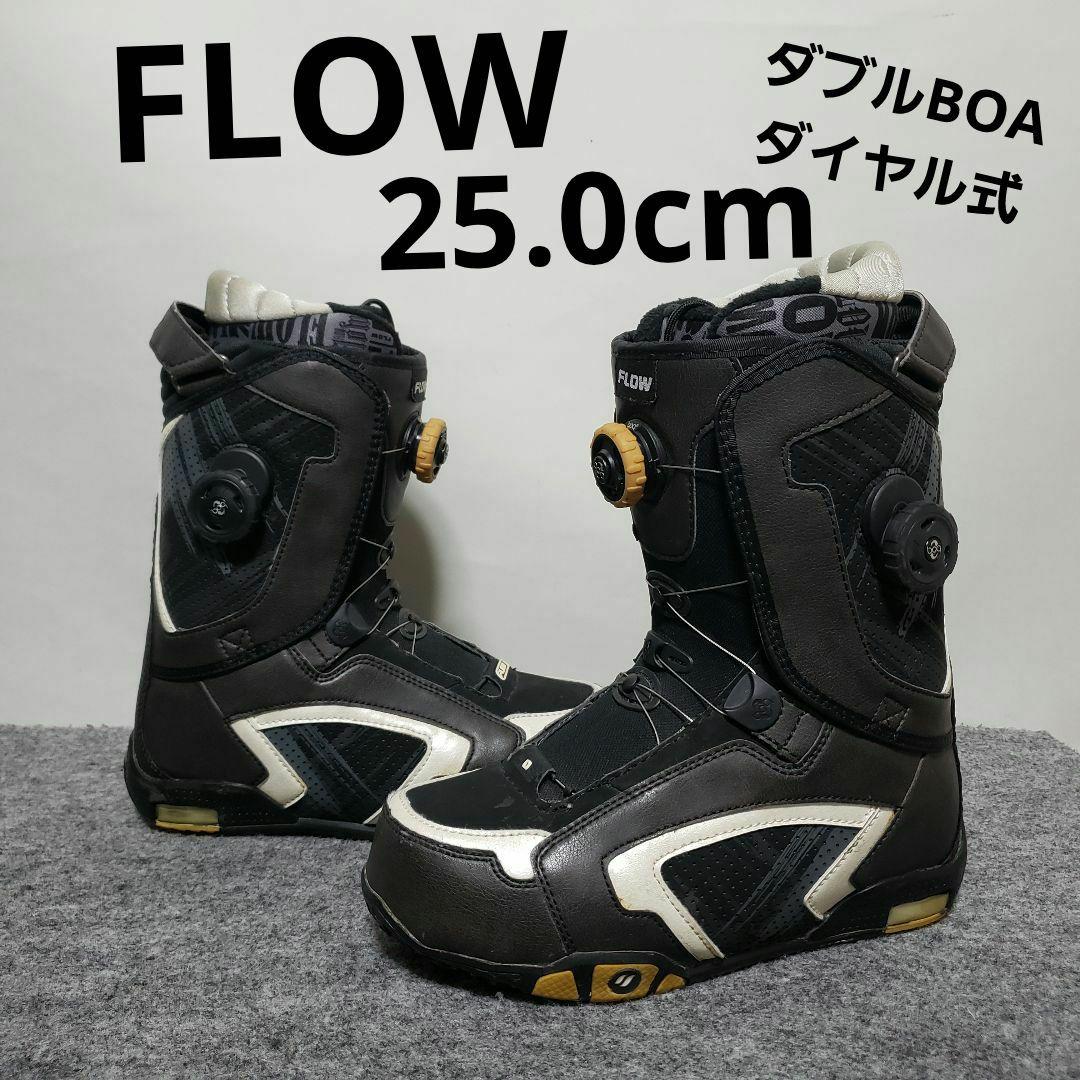 FLOW ダブルBOA 25.0cm スノーボードブーツ