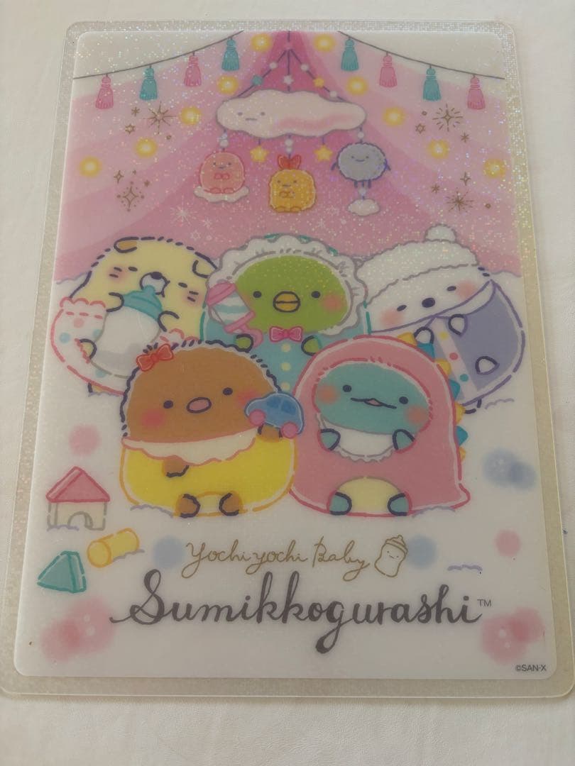 サンエックス新品下敷き10種類以上合計150枚以上