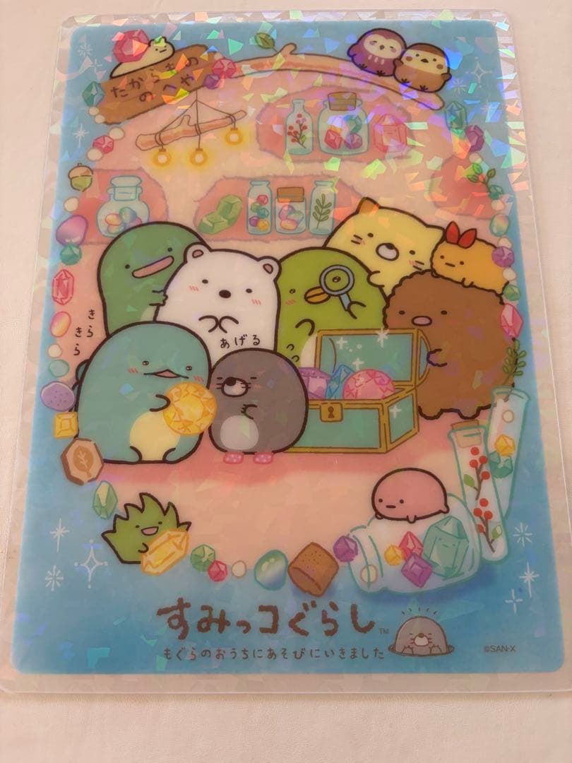 サンエックス新品下敷き10種類以上合計150枚以上