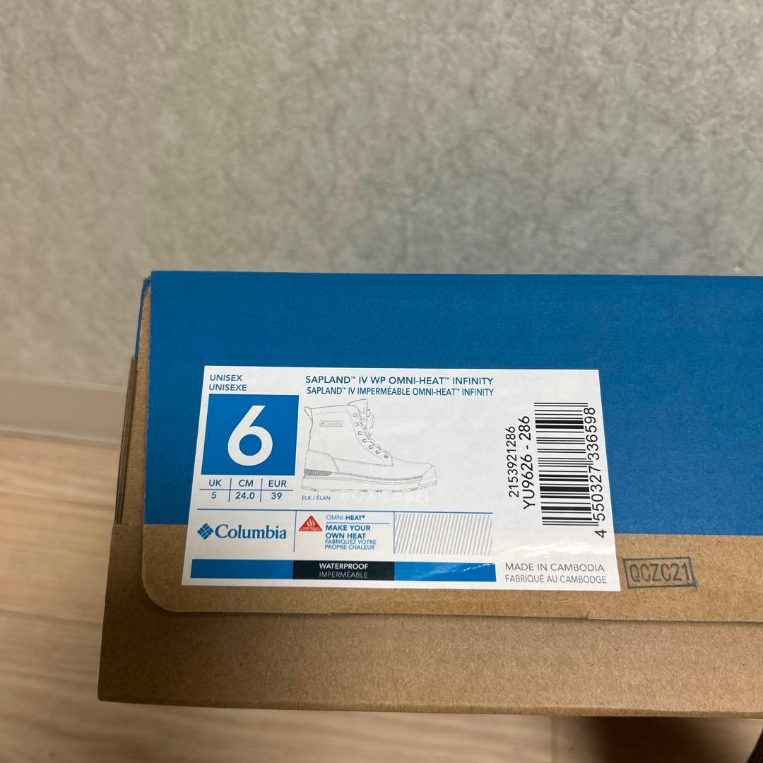 コロンビア冬靴　サップランド　ウォータープルーフ