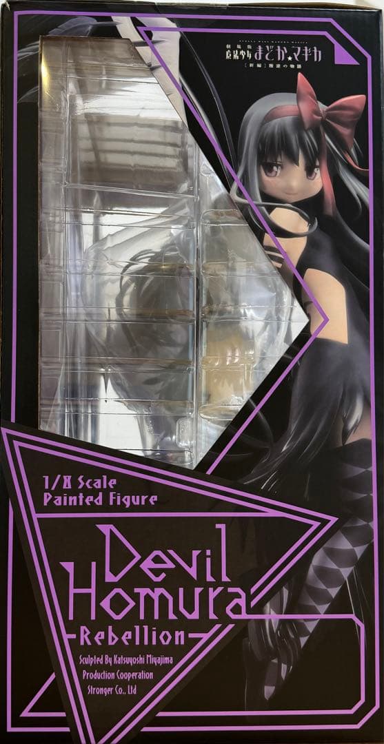 ［未開封］悪魔ほむら〜叛逆の物語〜 劇場版 魔法少女まどか☆マギカ