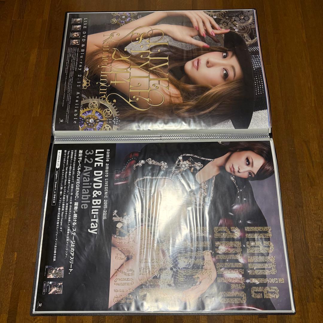 安室奈美恵　ポスター　セット