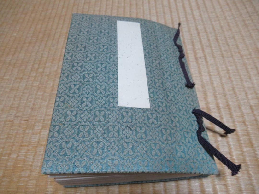 希少 1940年代~ 有名俳人の直筆 葉書帳◆塩谷鵜平/木下笑風 他 合計75枚