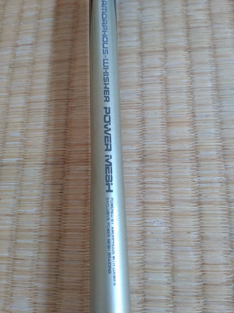 ダイワ トーナメントパワーメッシュ磯F・1スペシャル2-53