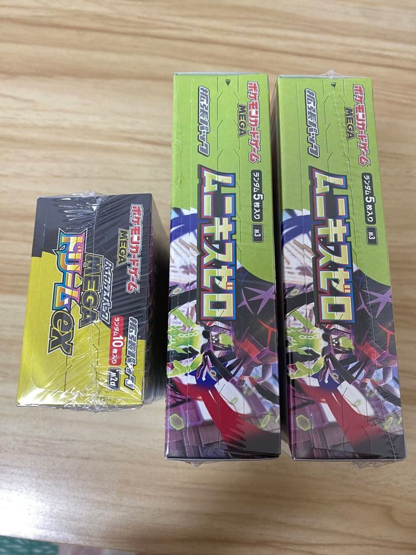 ポケモンカードゲーム ムニキスゼロ 2箱 + ドリームEX1箱シュリンク付き