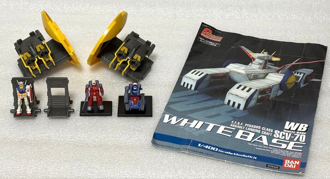 1/400 ガンダムコレクション SCV-70 ホワイトベース