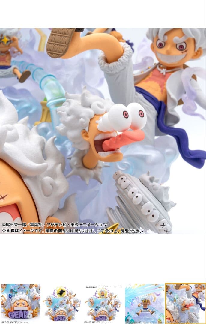 ワールドコレクタブルフィギュア　PREMIUM