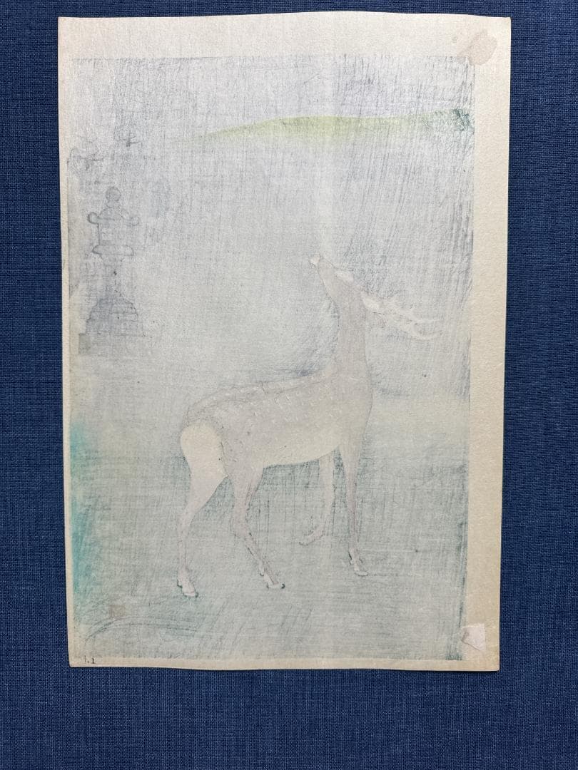 大村廣陽　木版画「鹿の図」