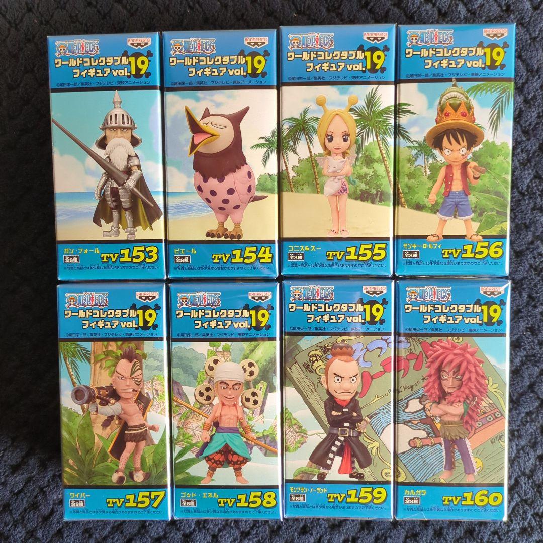 ワンピース　コレクタブル　フィギュア　VOL．１９　ワーコレ　ドラゴンボール