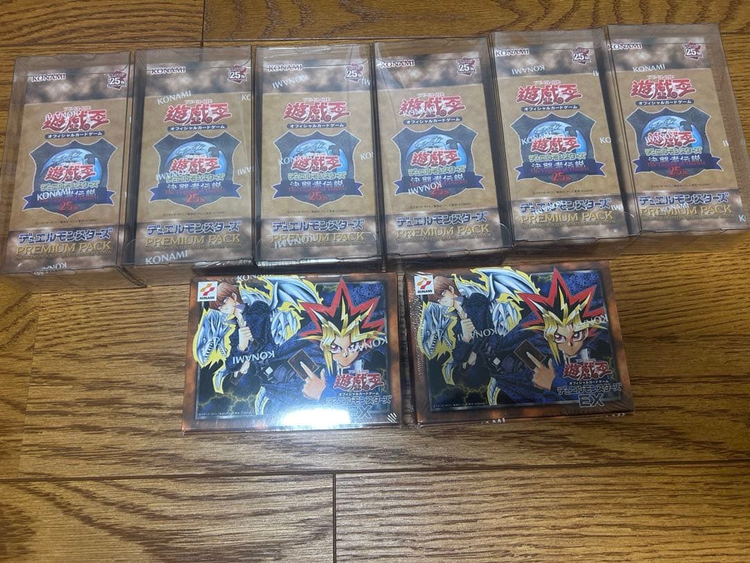 遊戯王 OCG 決闘者伝説 東京ドーム 25th その他　まとめ売り