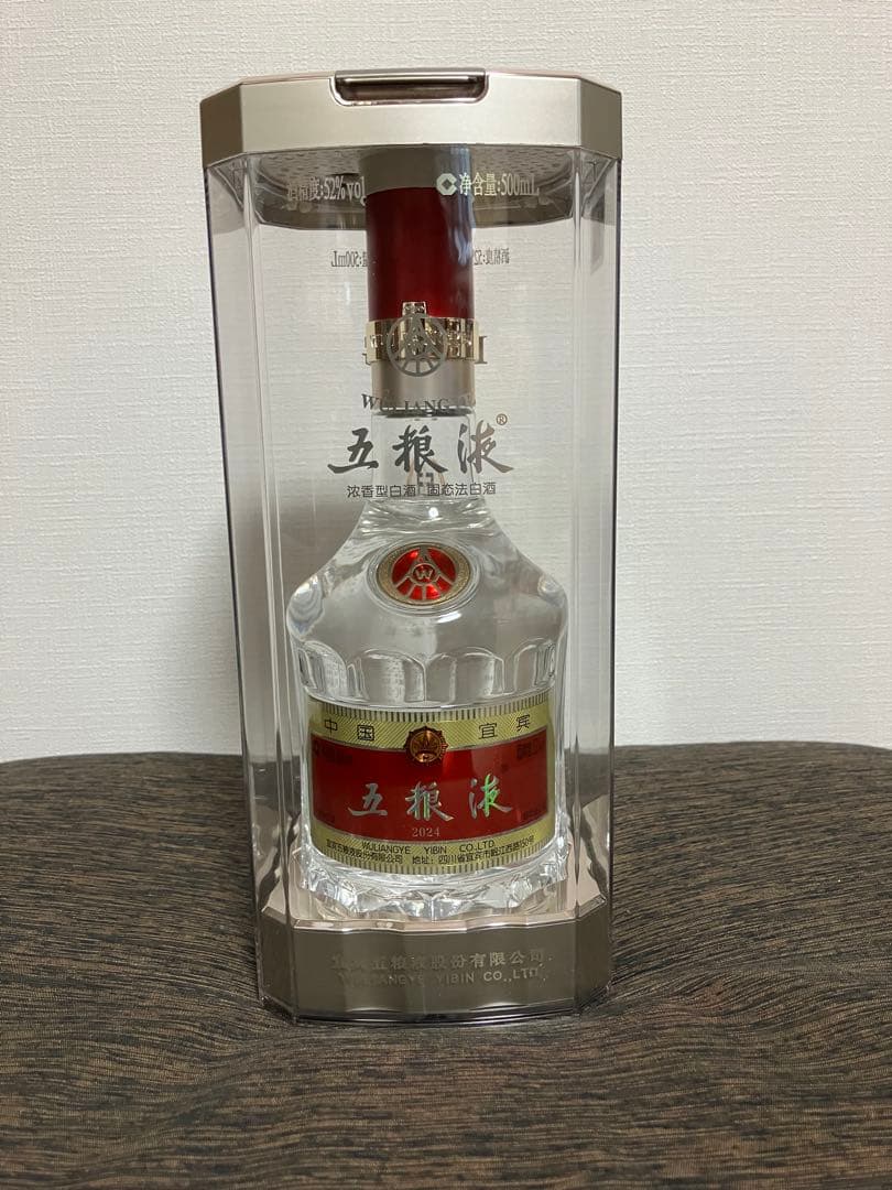 五粮液 500ml 52%➕白酒ミニチュア瓶7種類