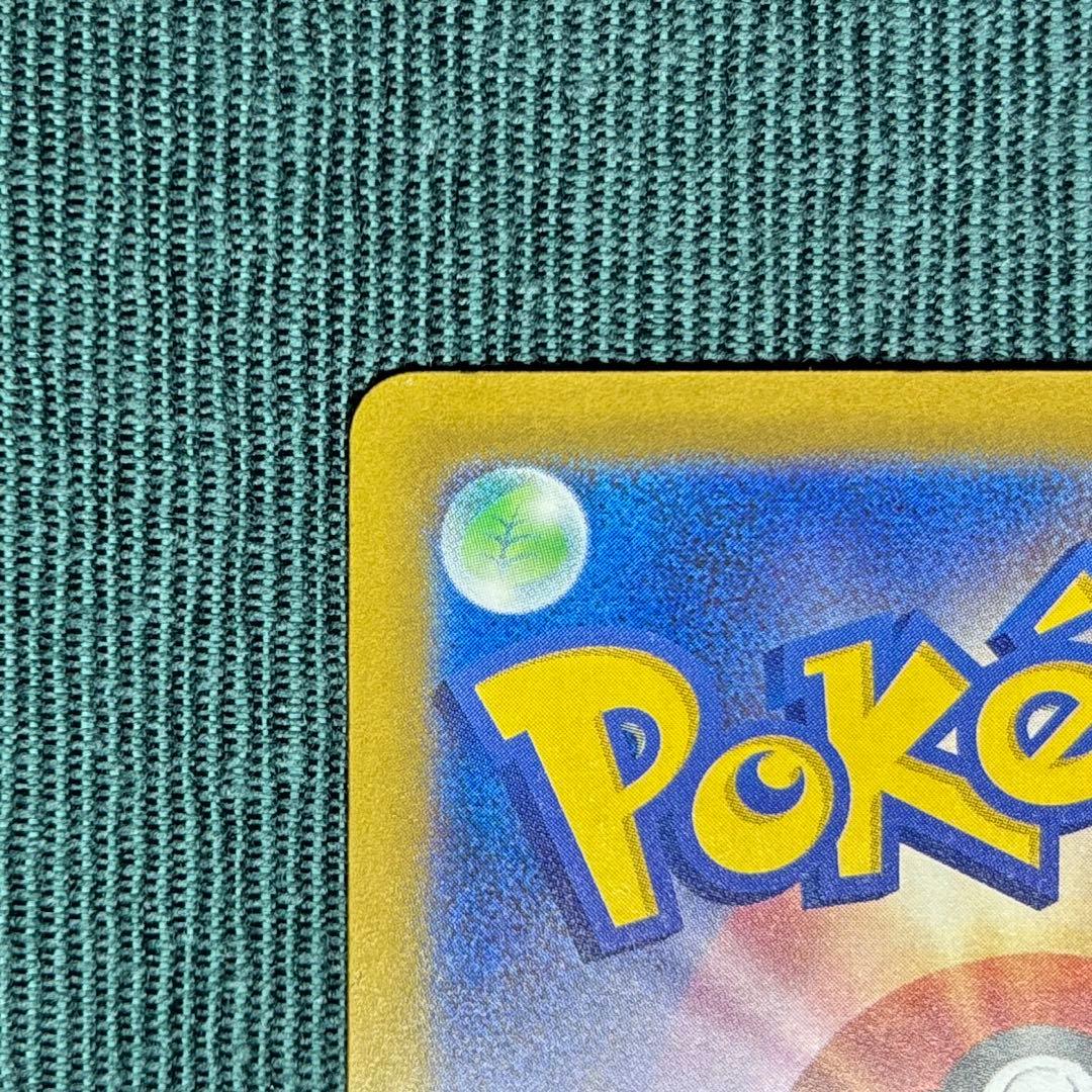 【極美品】メガゲンガーex SAR 《即日発送》