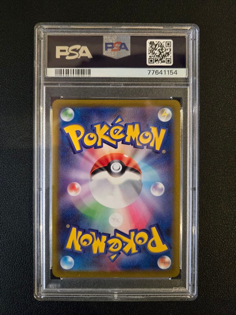 ポケカ　ピカチュウv　psa10 スタートデッキ100