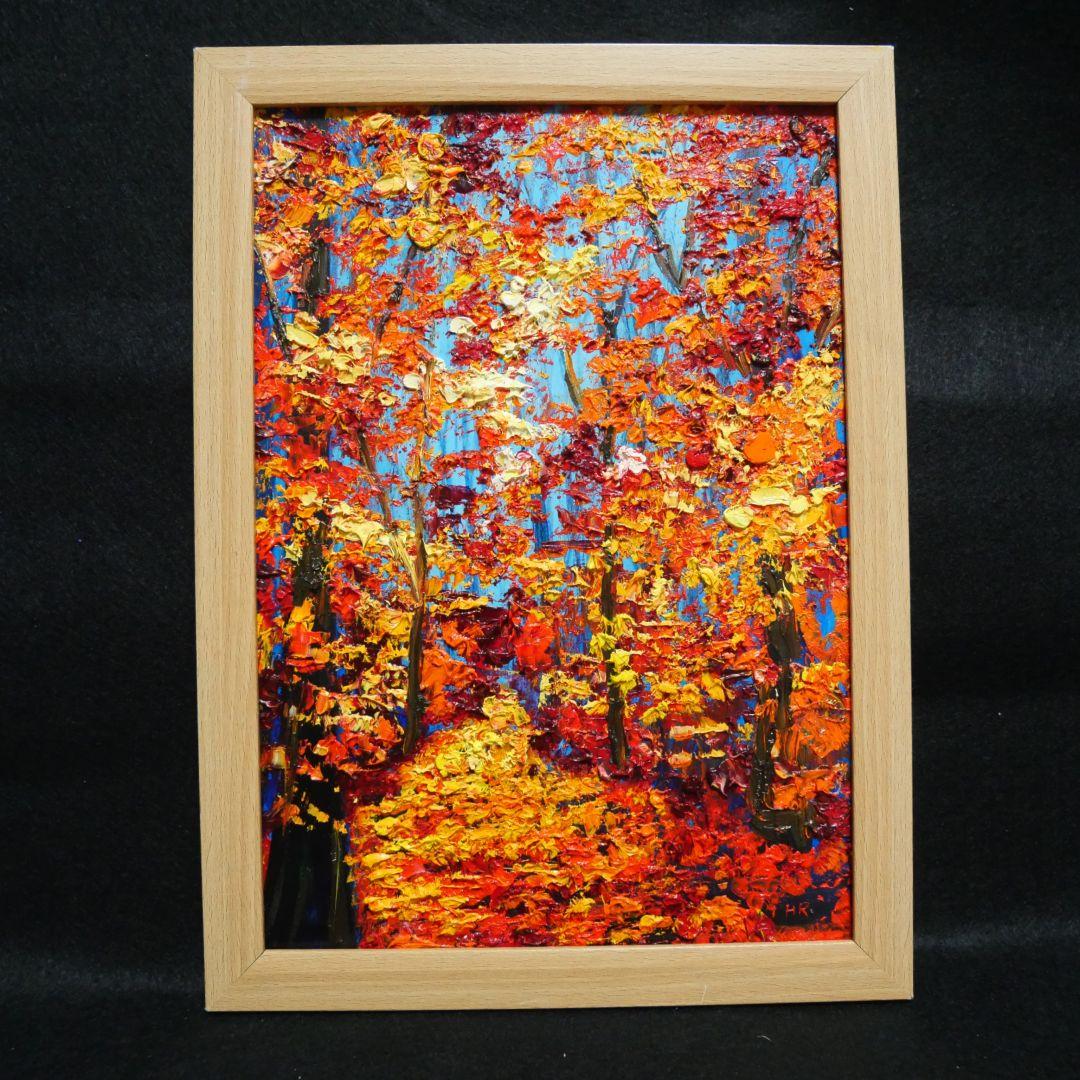 油絵 絵画【森の紅葉】