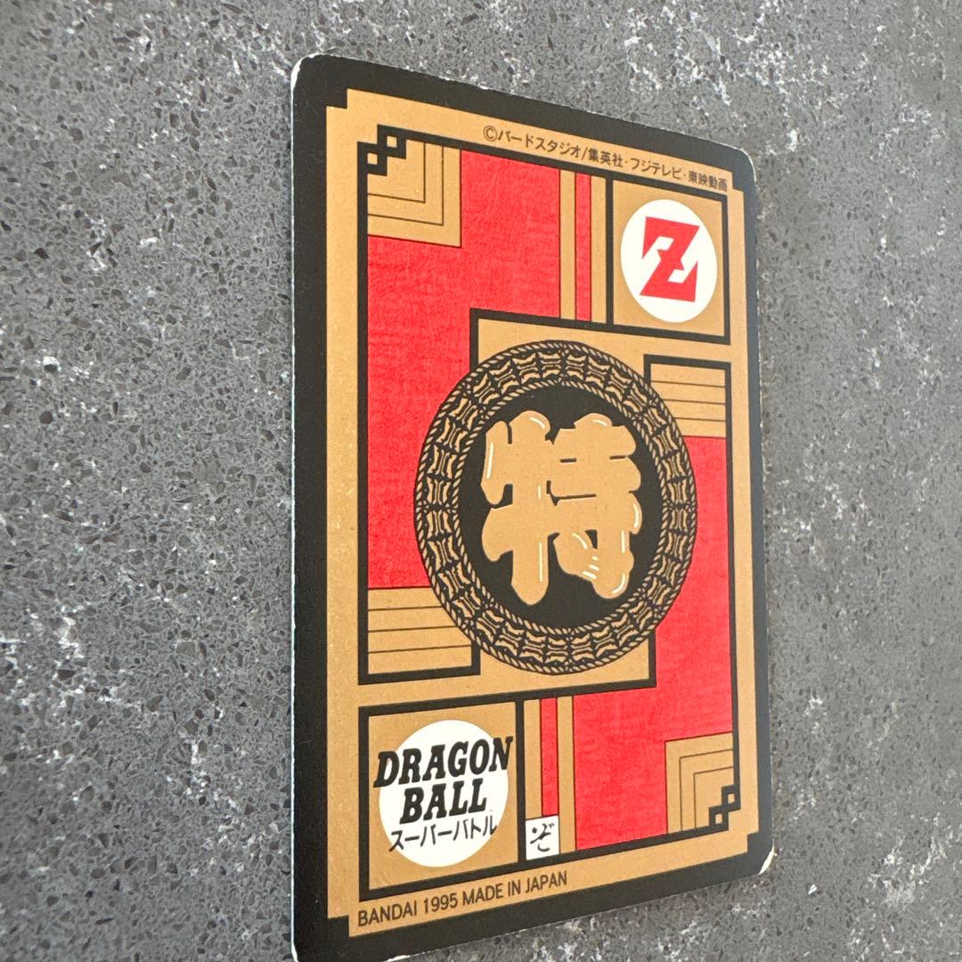 ドラゴンボールZ トランクス 必殺技カード MAX