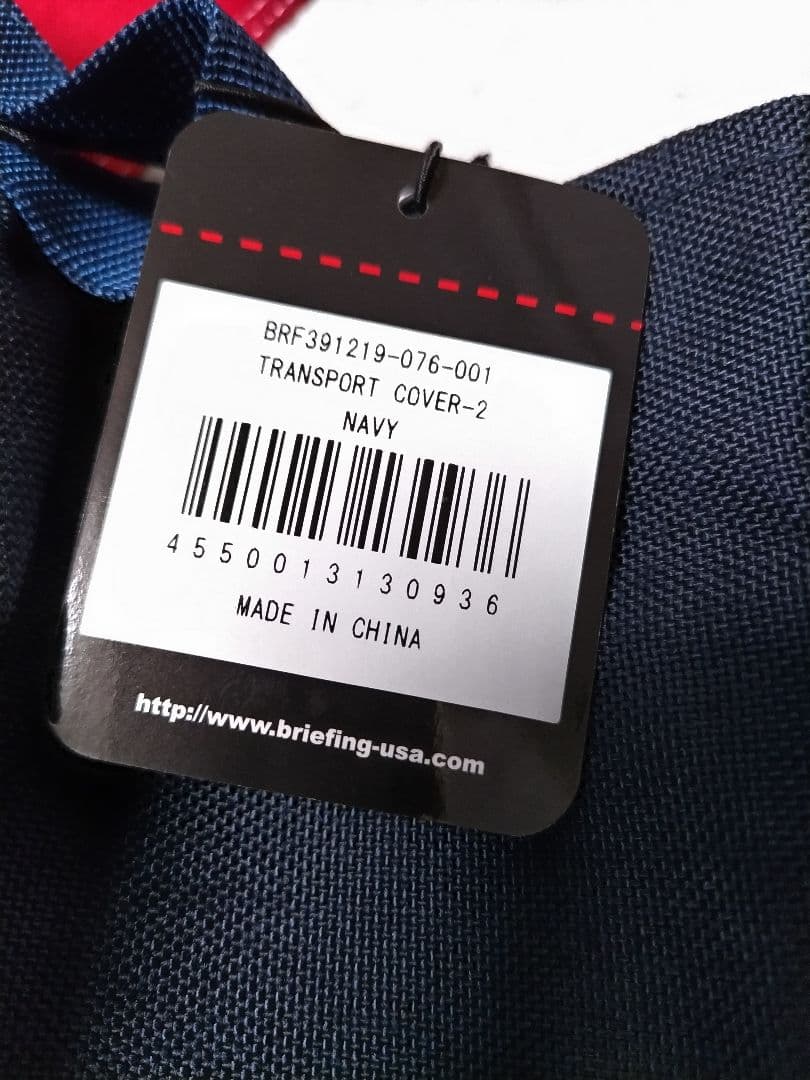 新品　ブリーフィング　トラベルケース　ネイビー